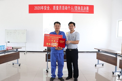 拼技能，展風(fēng)采！正濟(jì)藥業(yè)2020年“安全、質(zhì)量月”活動(dòng)圓滿舉行